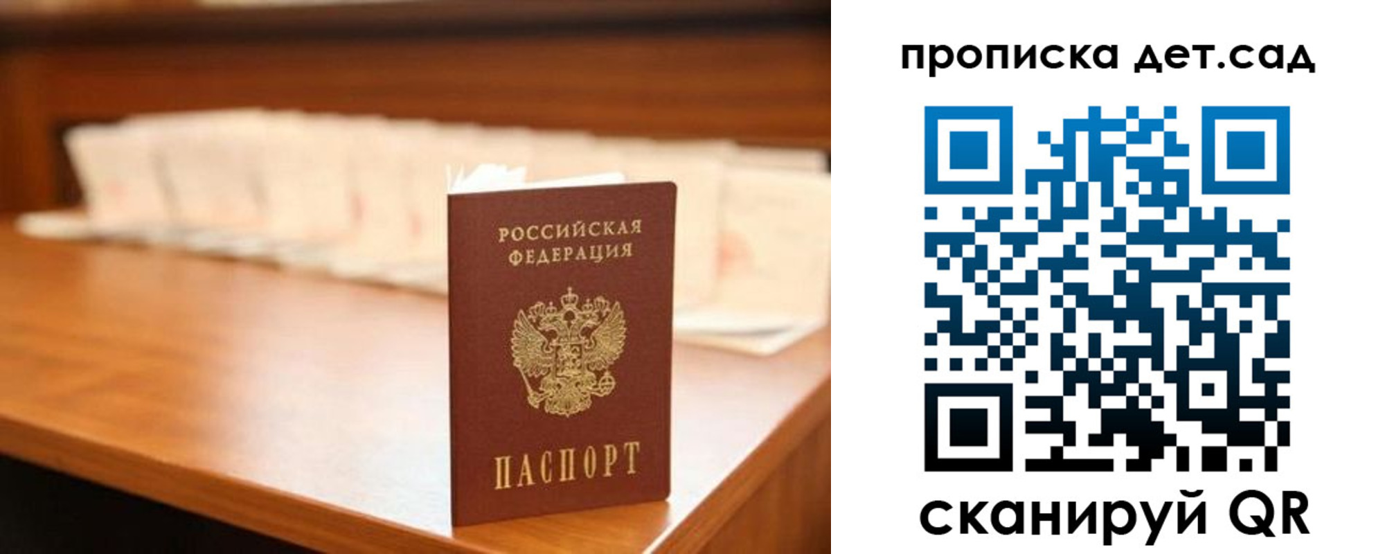 пропишу в квартире в Приморско-Ахтарске